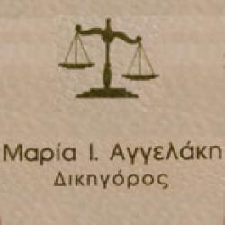 ΜΑΡΙΑ Ι. ΑΓΓΕΛΑΚΗ