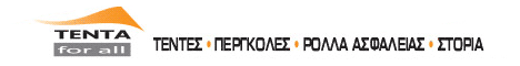 TENTA FOR ALL ΤΣΟΥΚΑΛΑΣ ΜΙΧΑΛΗΣ